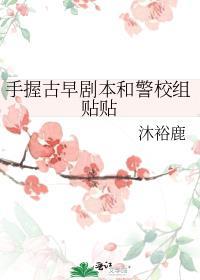 吾夫甚美全文