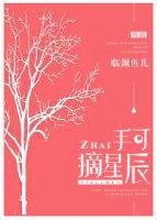 世间无我这般人