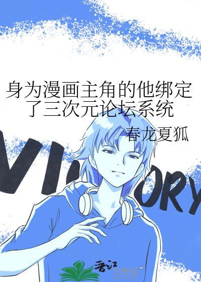 能看见弹幕