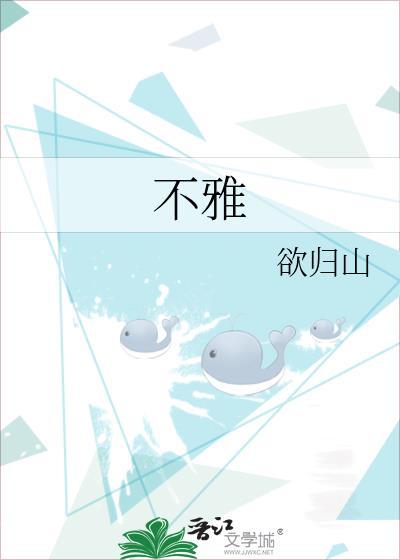 不雅之举第2季全集在线观看免费