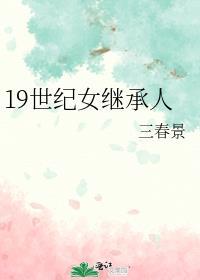 豪门对照组在恋综当咸鱼TXT