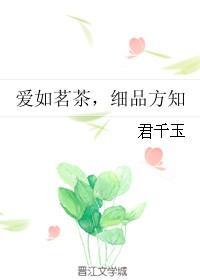 短跑女王by执伞提灯