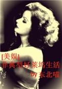 美国非好莱坞电影
