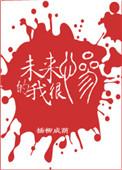 未来的我作文500字15篇