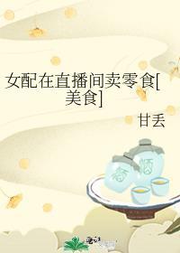 年华深处草听风读后感