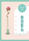 影后的绯闻cp掉马了阅读