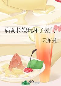 病弱的长公主