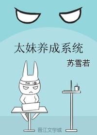 太妹反现系统
