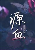 一世荣宠(重生)by叶悠悠番外