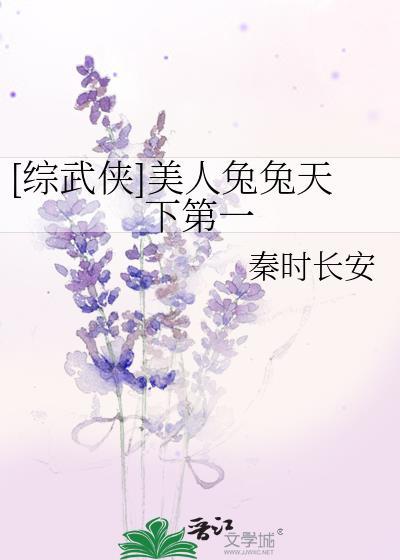 美人兔大人款图纸