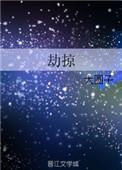 剪影