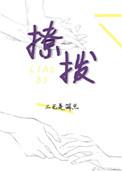 新闻联播话术模板