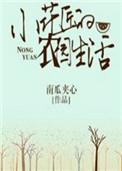 小花匠花卉怎么样