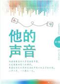 蓝牙连接的收款提示器怎么关闭其他的声音