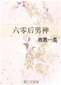 六零后的男演员照片