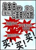 淘宝店主的职责