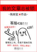 文章被administrator锁定