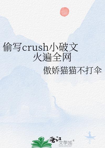 偷偷写文的有哪些