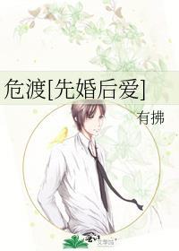 姽婳