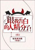 5t5告白之后