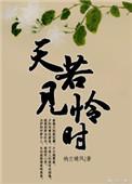 中小学生家庭教育与如何应对校园欺凌直播
