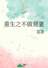 室友太娇气怎么办