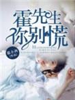 你别慌