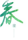 五毛钱梗什么意思