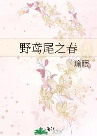野鸢尾 诗