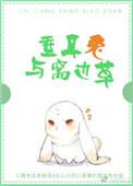 垂耳兔的窝怎么布置