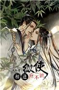 纵使相逢应不识by