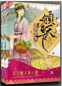 克夫女命命理大全