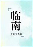 泰剧不可能爱你