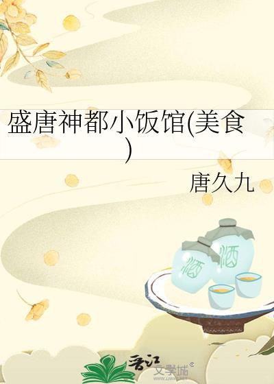 盛唐茶府(新都工业大道东段店)怎么样