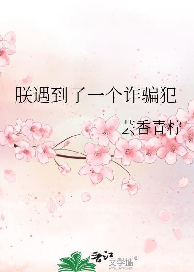 和影帝的新婚日记