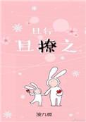 且行是什么意思