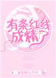 一条杠是怀孕了吗