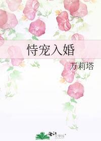 o被错认成a闹上热搜后我爆红了