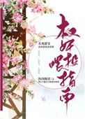 杆权投喂指南