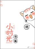 时光小卖部