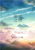 爱的算法短剧