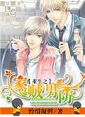 重生之家原版
