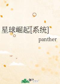 星球崛起游戏