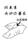 我劝你善良 余姗姗