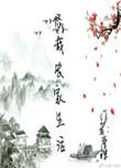 悠闲农家第一季
