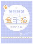 反派名称