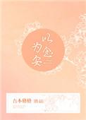 念安什么意思