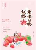 考试终于及格了