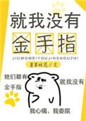 没有金手指修真