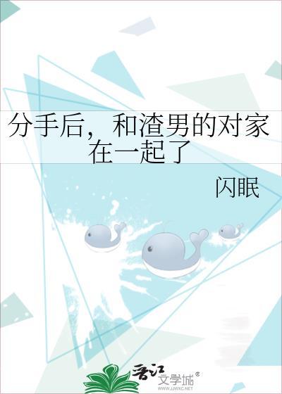 可为什么还会想他
